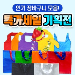 ��ǰ��ȹ���̹���