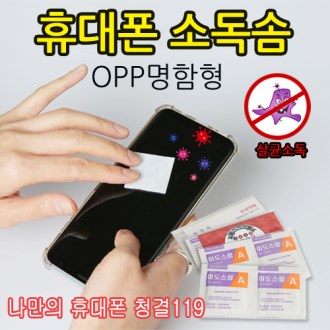 �޴��� �ҵ���