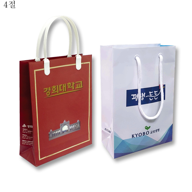 ���ι�, ������ι�, ���� ����, 4�� ���ι�