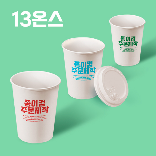 ����ũ �ƿ��� 13�½� ������ (4�� ǮĮ�� �μ�)